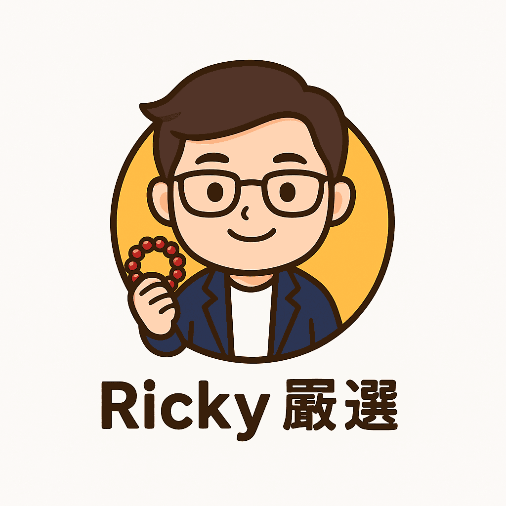 RICKY·嚴選
